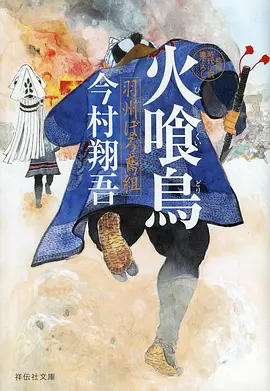 深海回声 科幻悬疑新番推荐