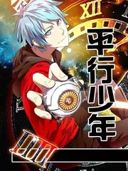 山野厨房 慢综艺美食节目在线看