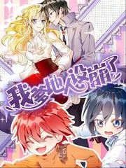 声音修理铺 音乐治愈综艺推荐